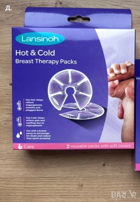 Lansinoh Терапия за гърди 3в1 , снимка 1