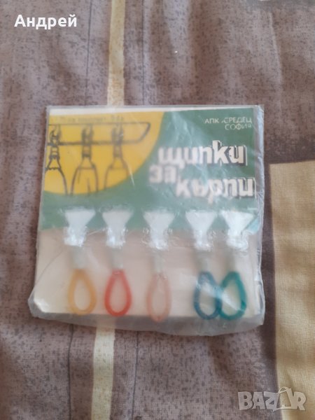 Стара щипки,закачалки за кърпи #5, снимка 1