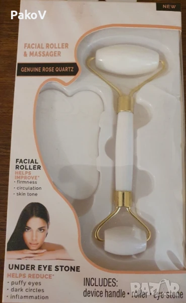 Комплект Масажори, снимка 1