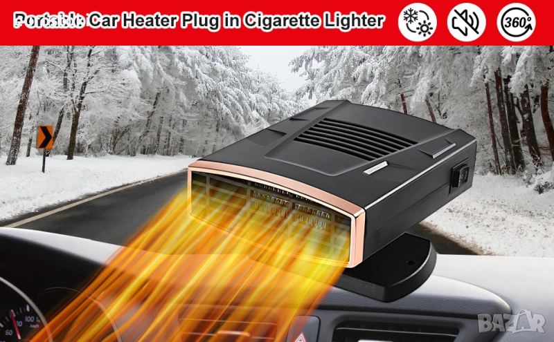 12V автомобилен нагревател, 2 в 1  вентилатор и нагревател, въртящ се на 360°, ръчен, снимка 1