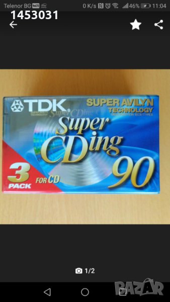 TDK SUPER AVILYN, снимка 1