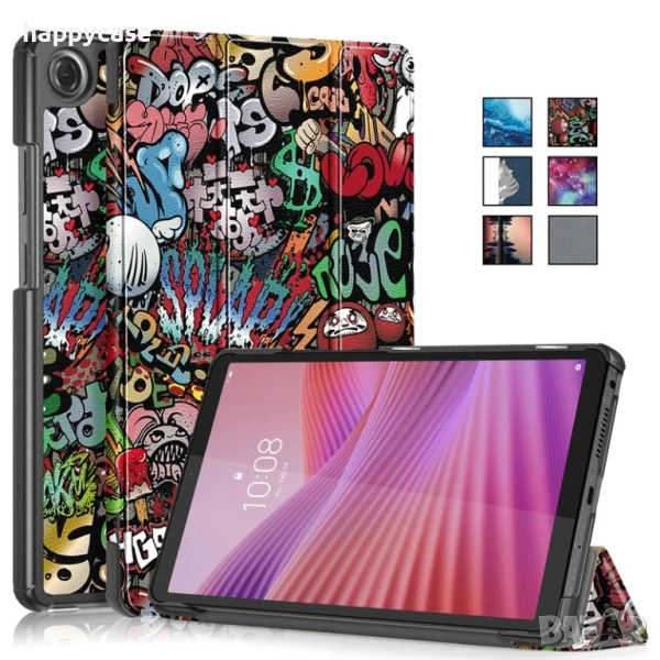 Lenovo Tab One 8.7" 2025 / Кожен калъф смарт кейс за таблет, снимка 1