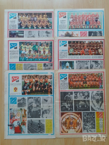 Вестник СТАРТ , снимка 1