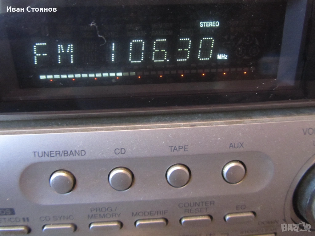 Продавам уредба LG, снимка 1