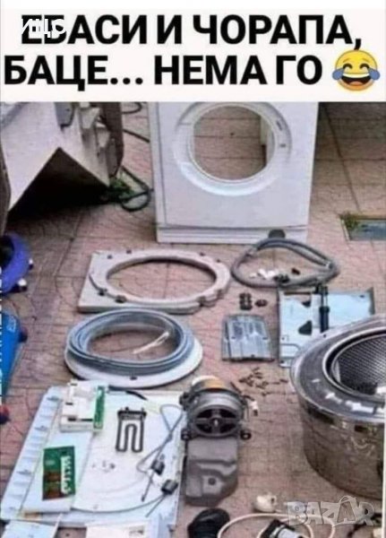 ИНДЕЗИТ И АРИСТОН ЗА РЕЗЕРВНИ ЧАСТИ - INDESIT WIN 600 - ARISTON, снимка 1