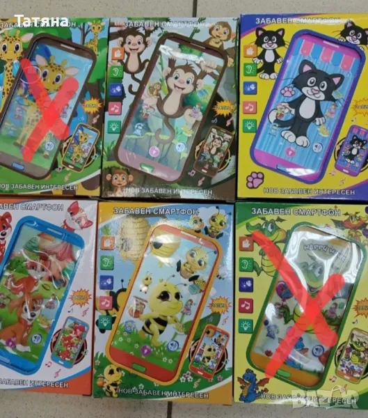 Детски смартфон, снимка 1