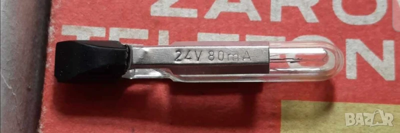 Телефонни лампи 24 волта 80 милиампера индикаторни лампи за битони и други., снимка 1