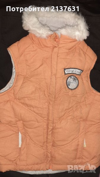 Детска ГРЕЙКА , снимка 1