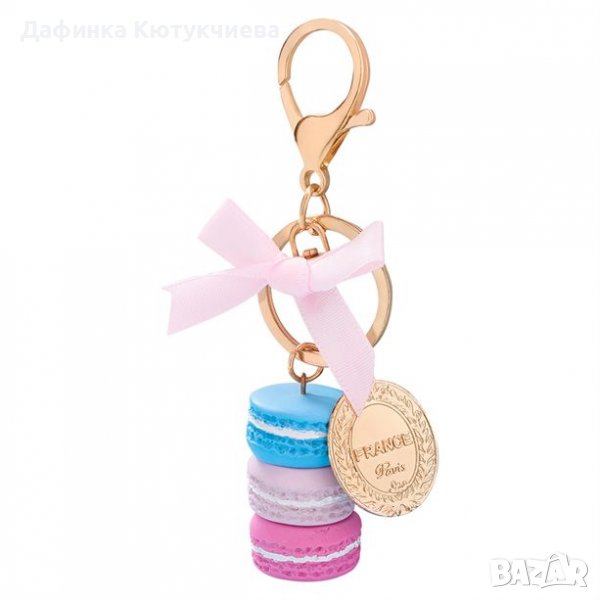 Ключодържател “Макарон” , снимка 1