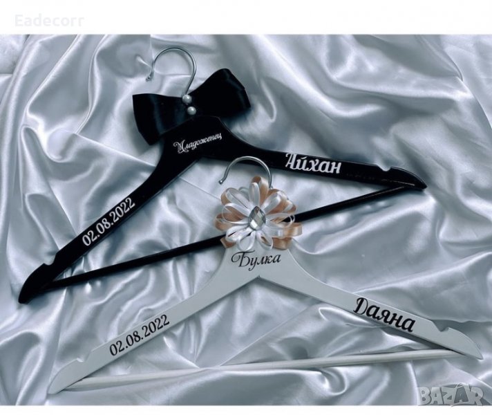 Закачалки за булченски рокли , снимка 1