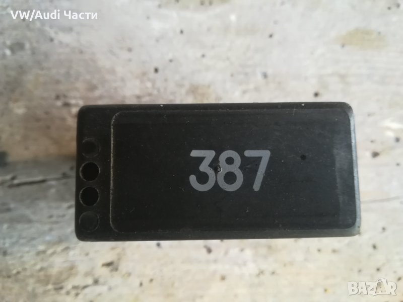 Реле светлини/фарове 387 за VW Audi 4B0 919 471, снимка 1