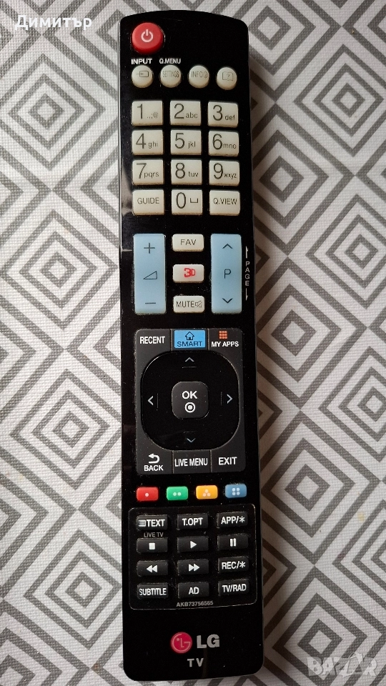 Дистанционно за Телевизор LG , снимка 1