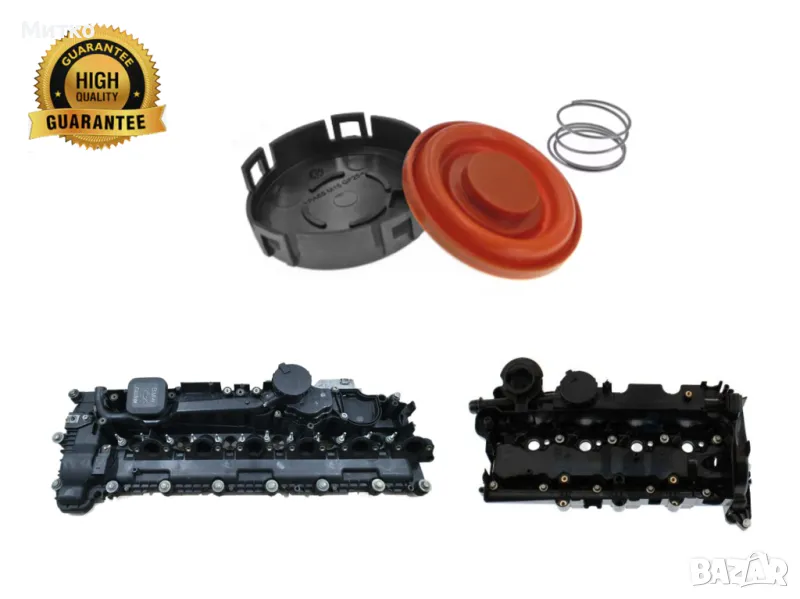 Мембрана клапан картерни газове BMW N47 M57N2 M57Y 11128508570 11127809860, снимка 1
