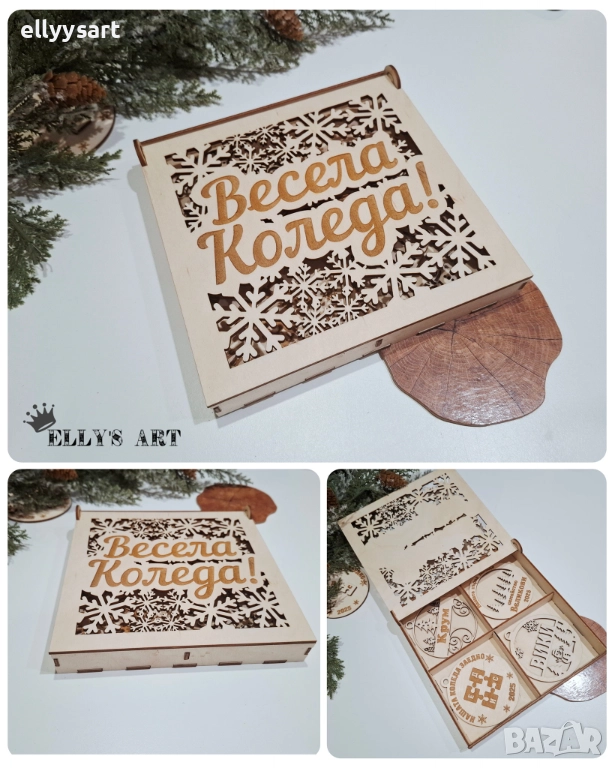 Дървени гравирани кутийки за коледни висулки, снимка 1
