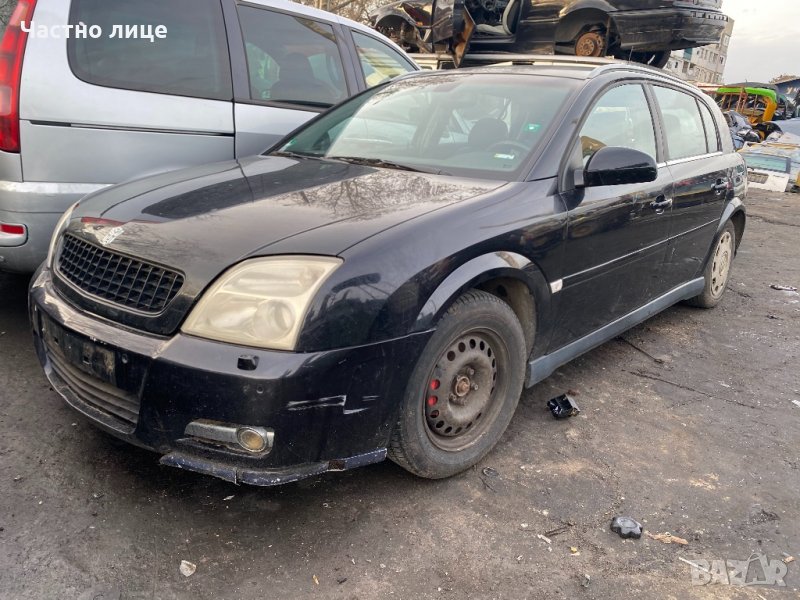 Opel Signum 2.2 16V на части, снимка 1