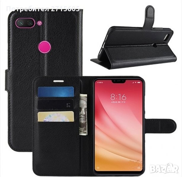  Xiaomi Mi 8 lite Калъф тип тефтер , снимка 1