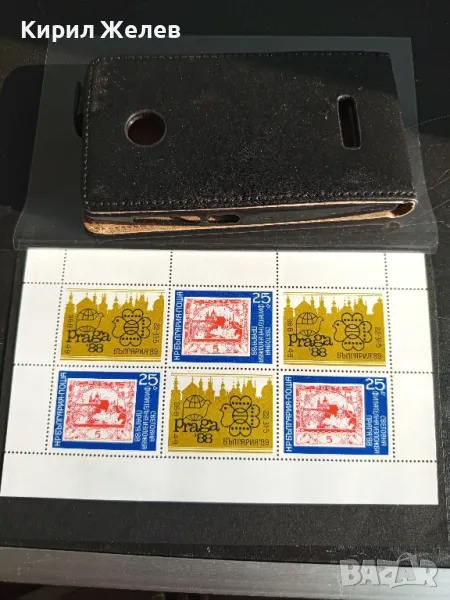 Пощенски марки чисти СВЕТОВНА ФИЛАТЕЛНА ИЗЛОЖБА ПРАГА за КОЛЕКЦИОНЕРИ 45738, снимка 1