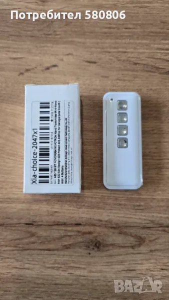 Novoferm AES 128 BIT дистанционно управление Novotron 523,522,524, снимка 1