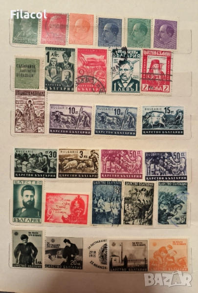 Царство България Лот 28 броя пощенски марки, снимка 1