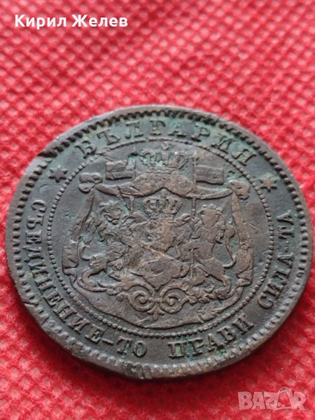 Монета 10 стотинки 1881г. Княжество България за колекция декорация - 24974, снимка 1