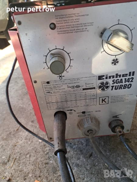 Телоподаващо немско , снимка 1