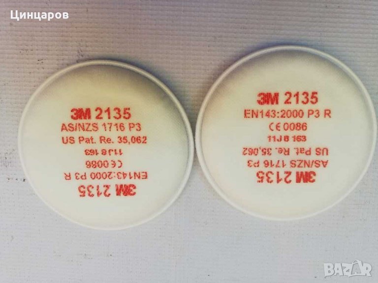 3M 2135 P3R защитен филтър,филтри с най-висок клас защита.Оригинал , снимка 1