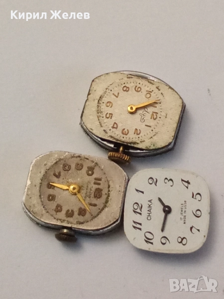 Механизми с циферблат от стари ръчни часовници 51865, снимка 1