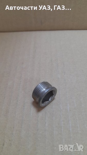 Пробка колянов вал УАЗ, ГАЗ, снимка 1