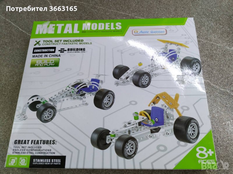 Метална лего количка, снимка 1