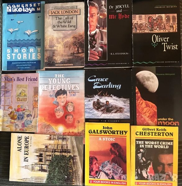 Книги на английски език 11 бр. Vintage класика, снимка 1