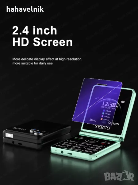  4 SIM карти! СГЪВАЕМ Телефон SERVO  iP15 Flip 4 SIM Card  , снимка 1