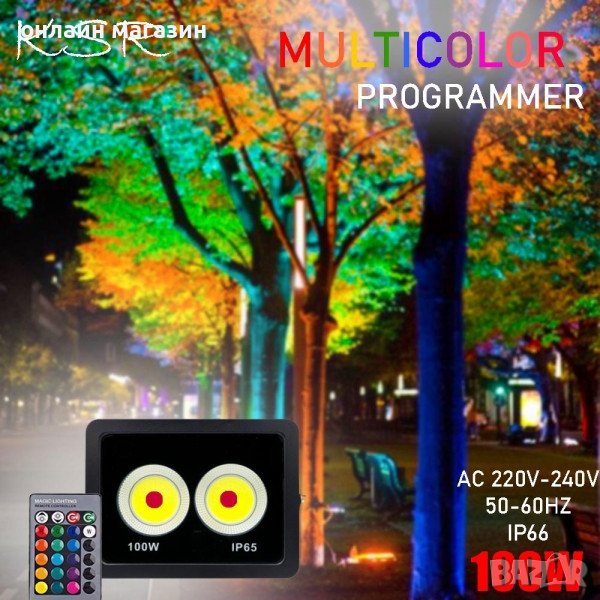 LED прожектор , снимка 1