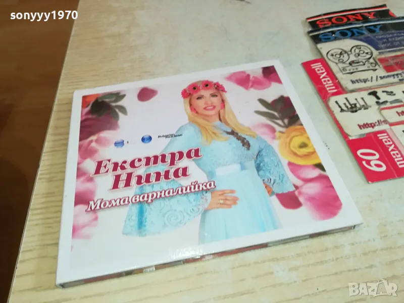 ЕКСТРА НИНА ЦД 0204251603, снимка 1