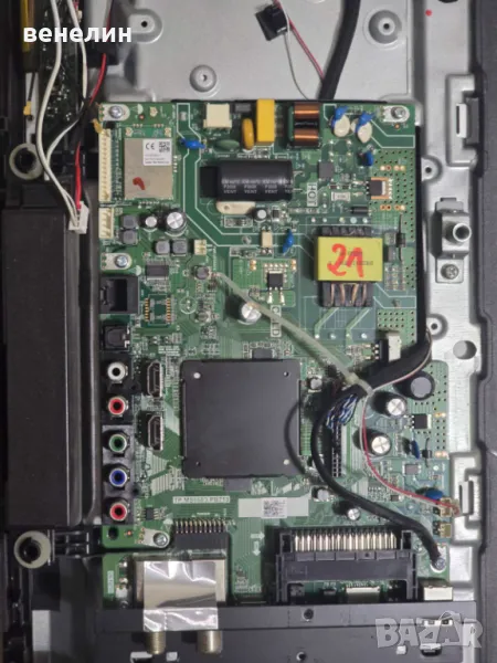 Mainboard TP.MS6683.PB713 от Sharp 32BI5EA, снимка 1