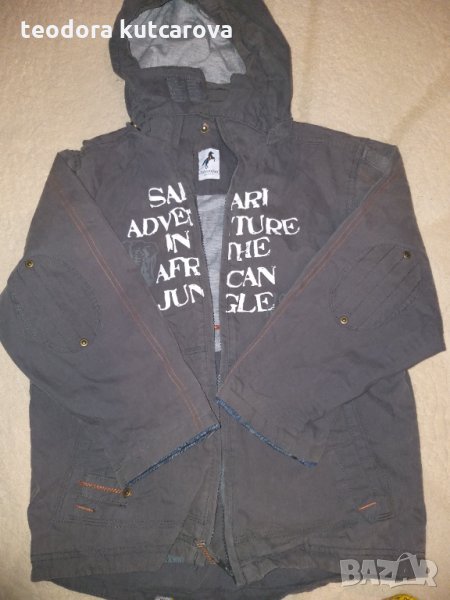 Есенно яке Palomino, снимка 1