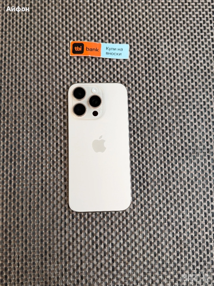 КАТО НОВ!/*ЛИЗИНГ*/ iPhone 16 Pro 128Gb Desert Titanium гаранция, снимка 1