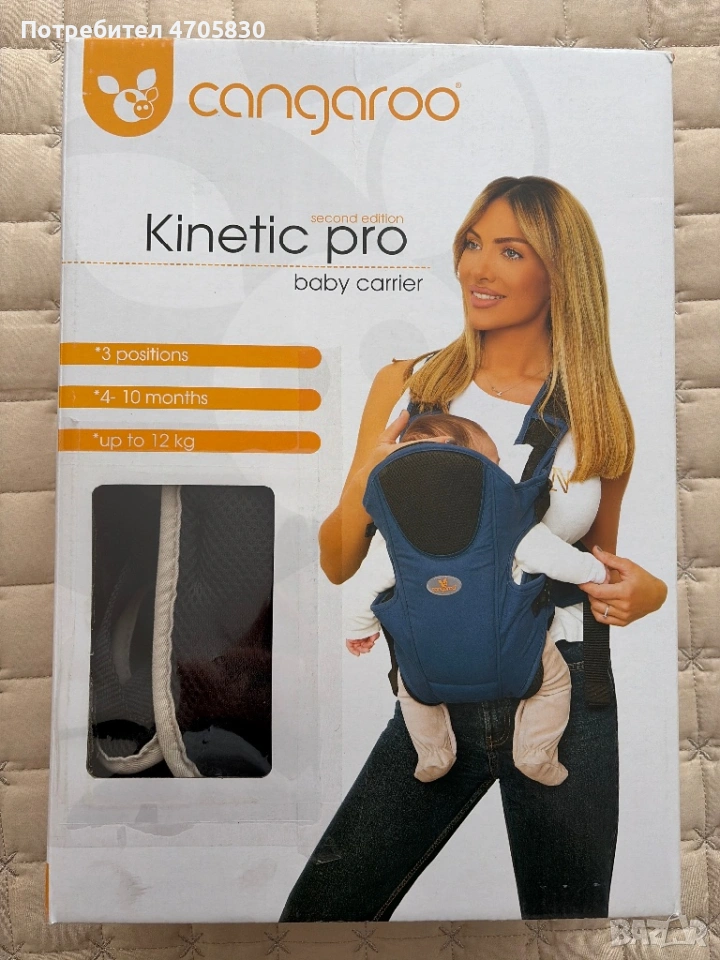 Кенгуру , снимка 1