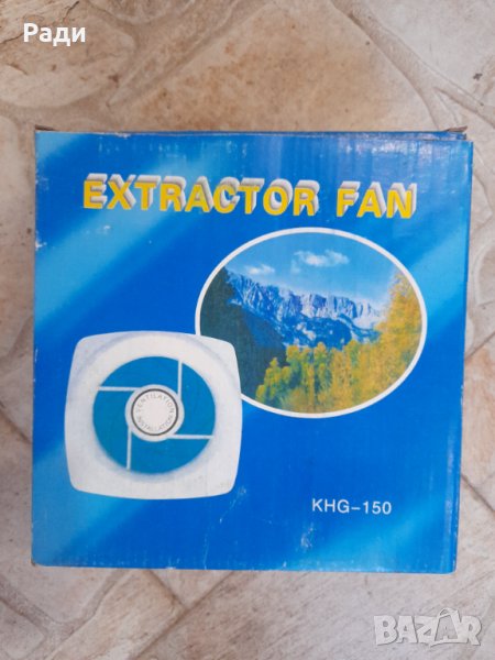  Вентилатор ф150, снимка 1