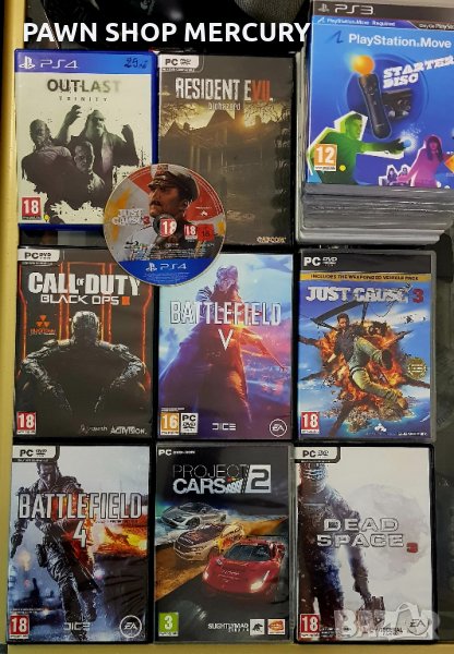 Продавам игри за PC и PS3, снимка 1