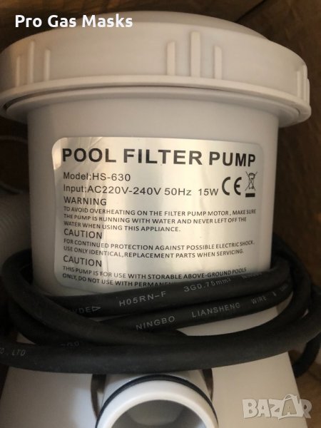 Професионална Филтрираща Помпа за почиствне на басейни, джакузи, вана само за 80 лв, снимка 1