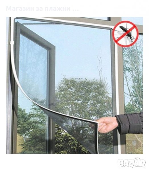 МРЕЖА ЗА ПРОЗОРЦИ ПРОТИВ НАСЕКОМИ С ВЕЛКРО ЛЕНТА - код 1730, снимка 1