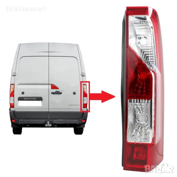 Десен Стоп за Бусове Renault Master Opel Movano Nissan NV400 2010 до 2016, снимка 1