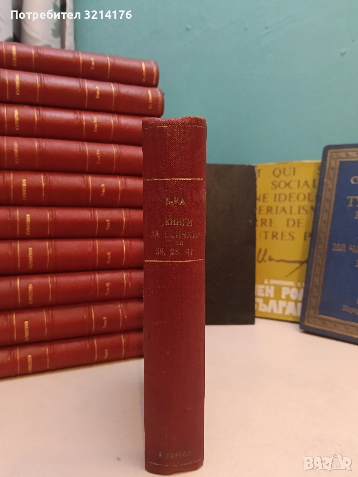 Човекът, който преминаваше през стени - Марсел Еме (1966, луксозна изработка), снимка 1