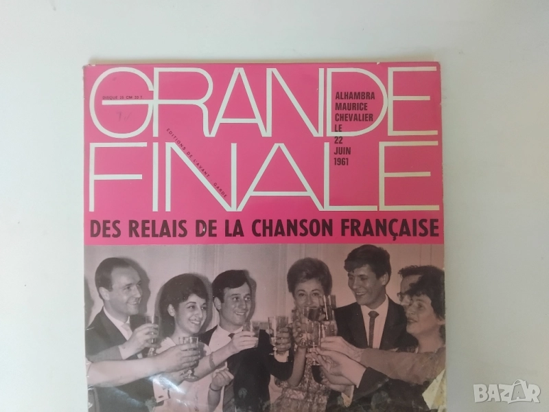 Грамофонна Плоча Френски Шансони - Grande Finale Des Relais De La Chanson Française , снимка 1