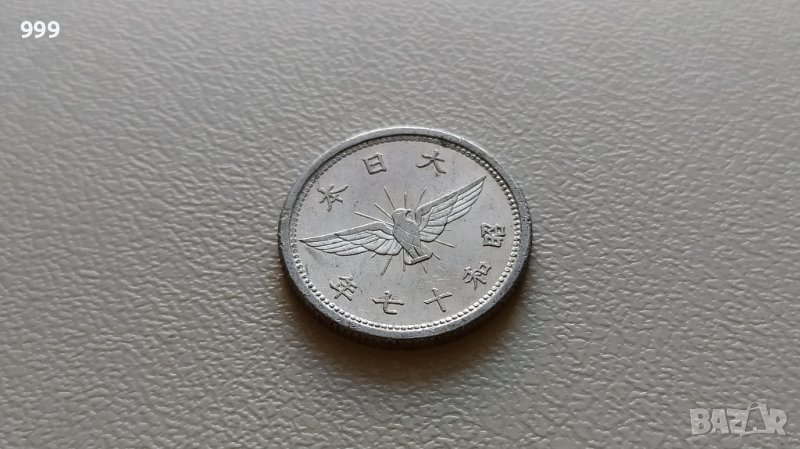5 сена 1942 Япония - №2, снимка 1