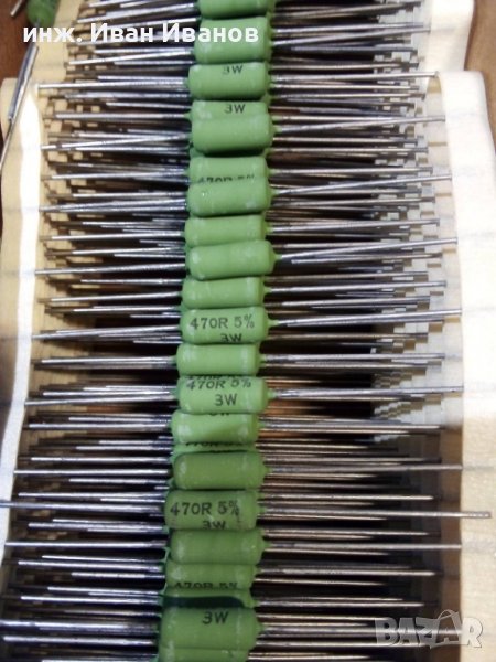 Резистор жичен 470 ohms / 3W, PHILIPS, снимка 1
