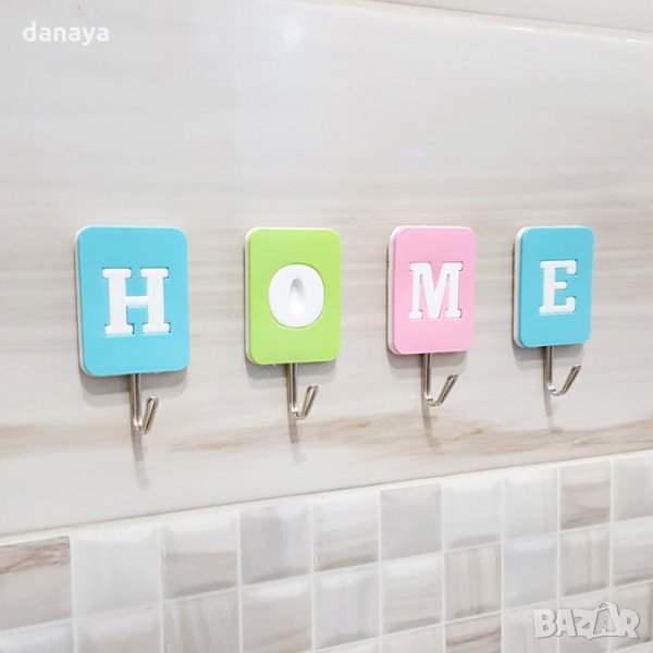 1853 Комплект лепящи закачалки HOME, снимка 1