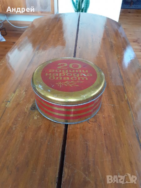 Стара кутия от ТАХАН ХАЛВА #3, снимка 1