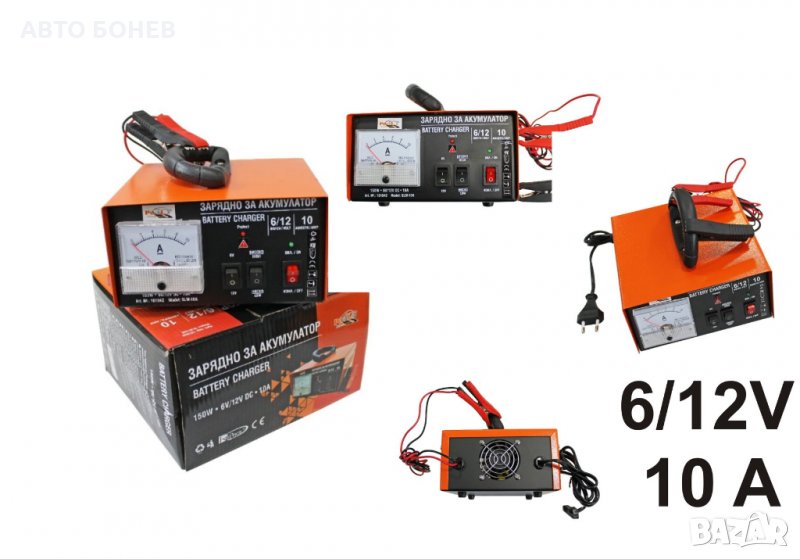 Зарядно за акумулатор 6/12V-10А, снимка 1