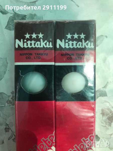Стари оригинални японски топчета за пинг понг (12бр.), снимка 1